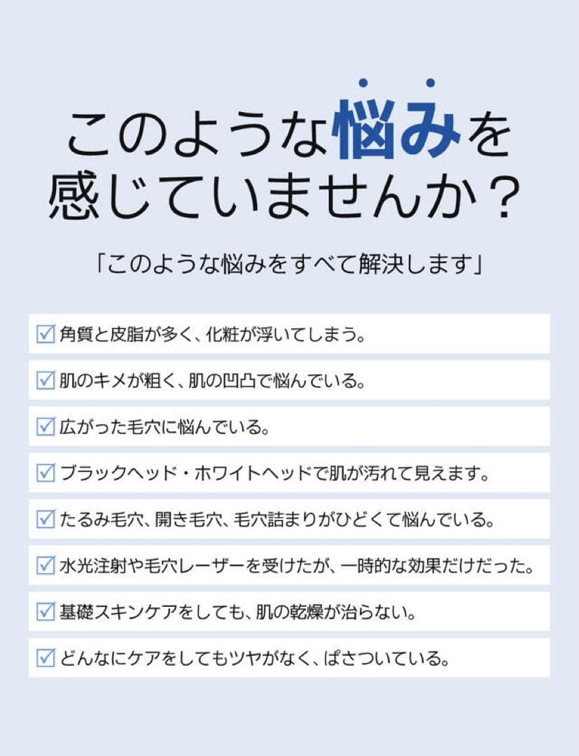 いちご様まとめ売り　専用