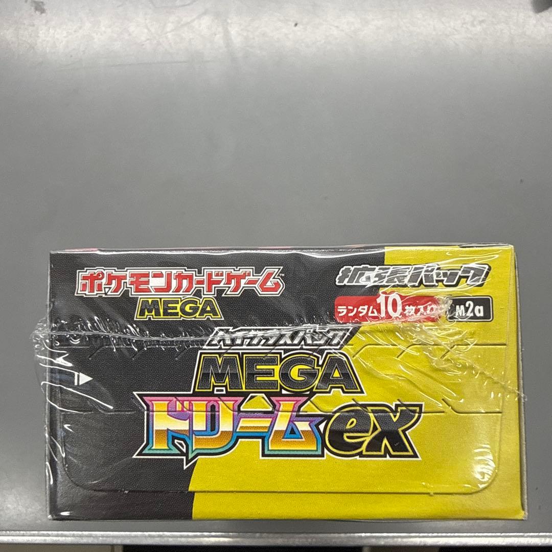 P*g様 ポケモンカードゲーム MEGA ドリームex シュリンク付きぺりぺりあ