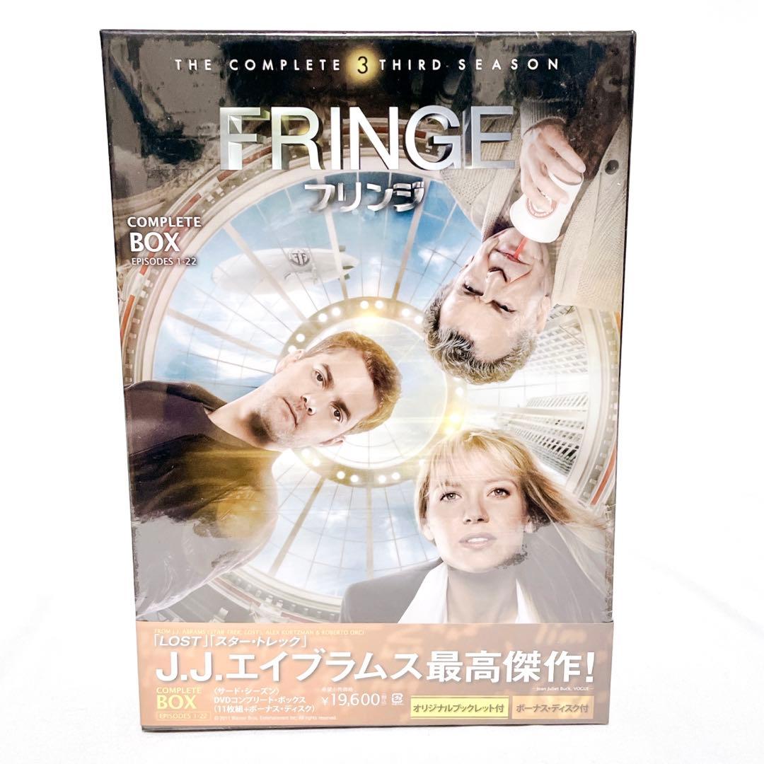 【即発送】 FRINGE フリンジ シーズン3コンプリートBOX DVD 12枚