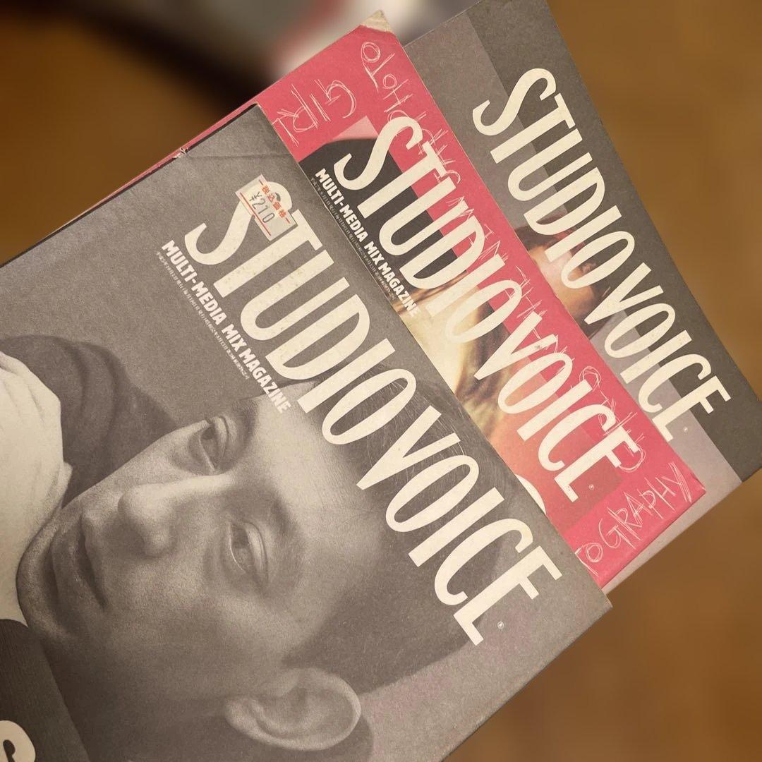 STUDIO VOICE まとめ売り　　18冊