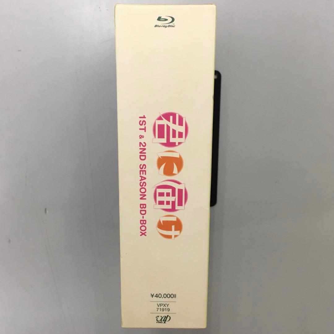 No.36163　君に届け 1ST&2ND SEASON BD-BOX