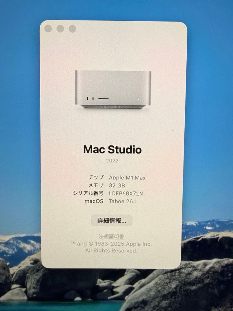 Macデスクトップ Apple Mac Studio 32GB 512GB SSD