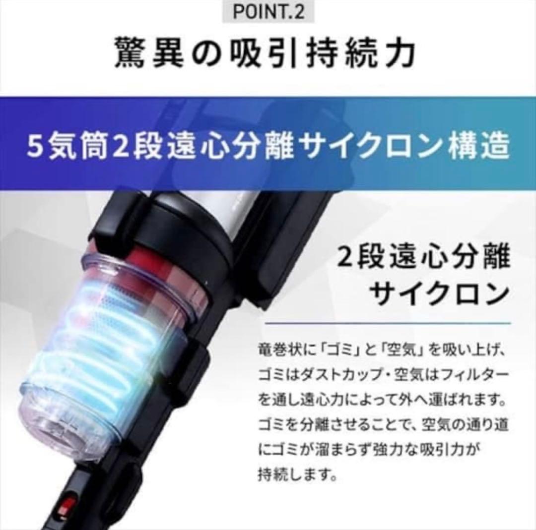 IRIS OHYAMA サイクロンスティッククリーナー SCD-130P