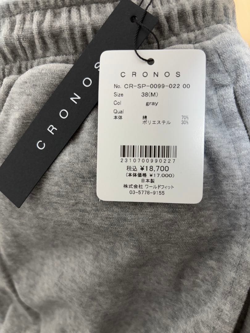 CRONOS グレー パンツ 38(M)