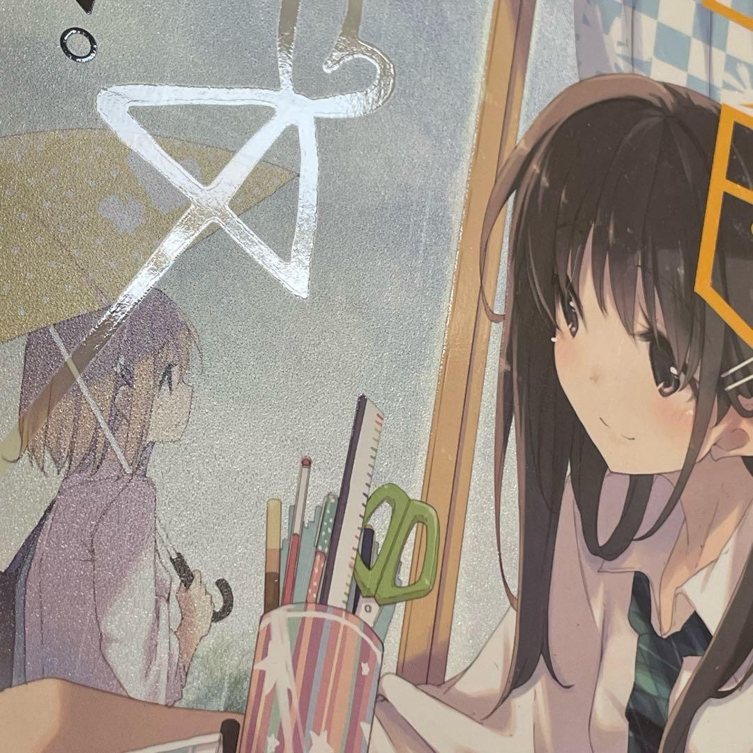 コミック百合姫 まとめ売り