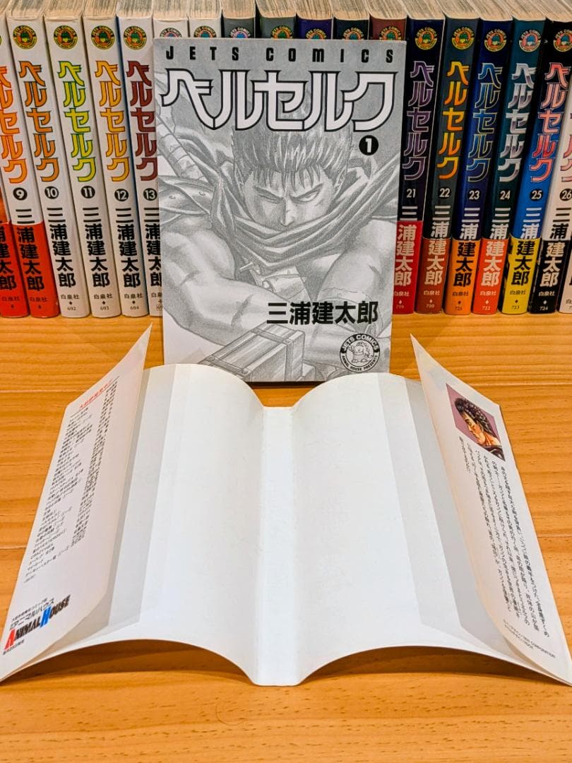 【1巻初版！ほか初版多数】三浦建太郎 ベルセルク(BERSERK) 1～40巻