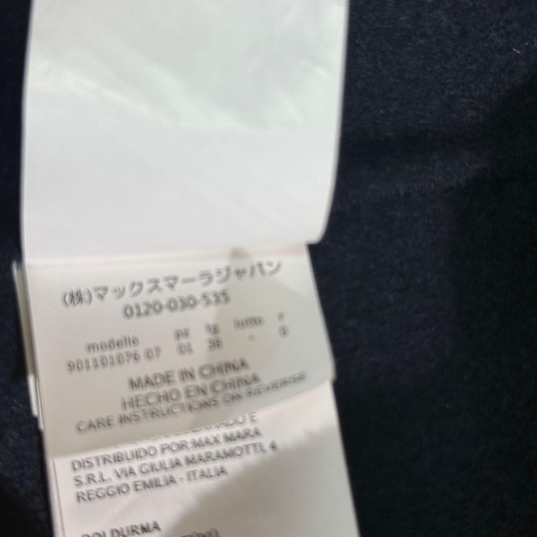 美品Max Mara TheCube クチートアマーノ　アンゴラノーカラーコート