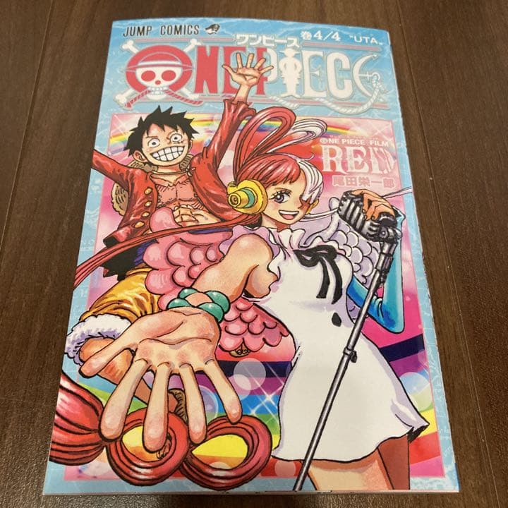 【ONE PIECE】激レア　非売品　8冊セット