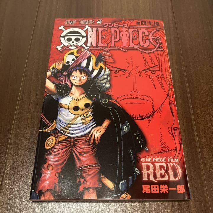 【ONE PIECE】激レア　非売品　8冊セット
