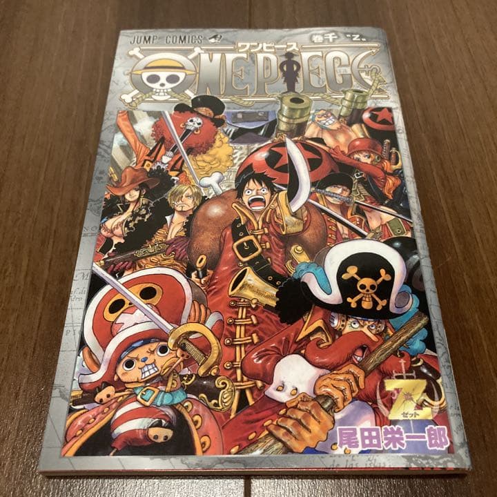 【ONE PIECE】激レア　非売品　8冊セット
