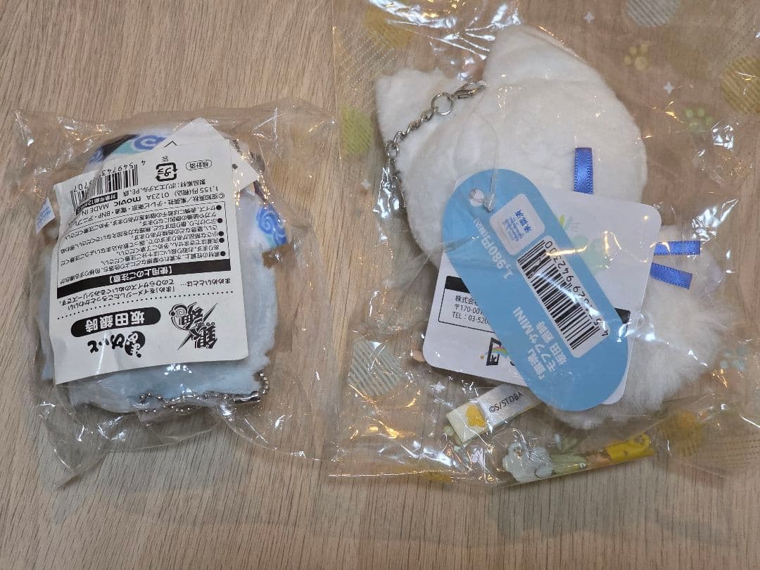銀時 モフフサ まめめいと