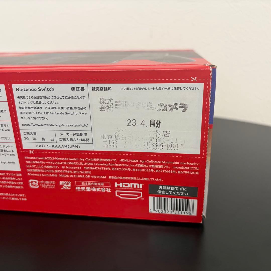 Nintendo Switch 本体 グレー 完品 おまけ付き