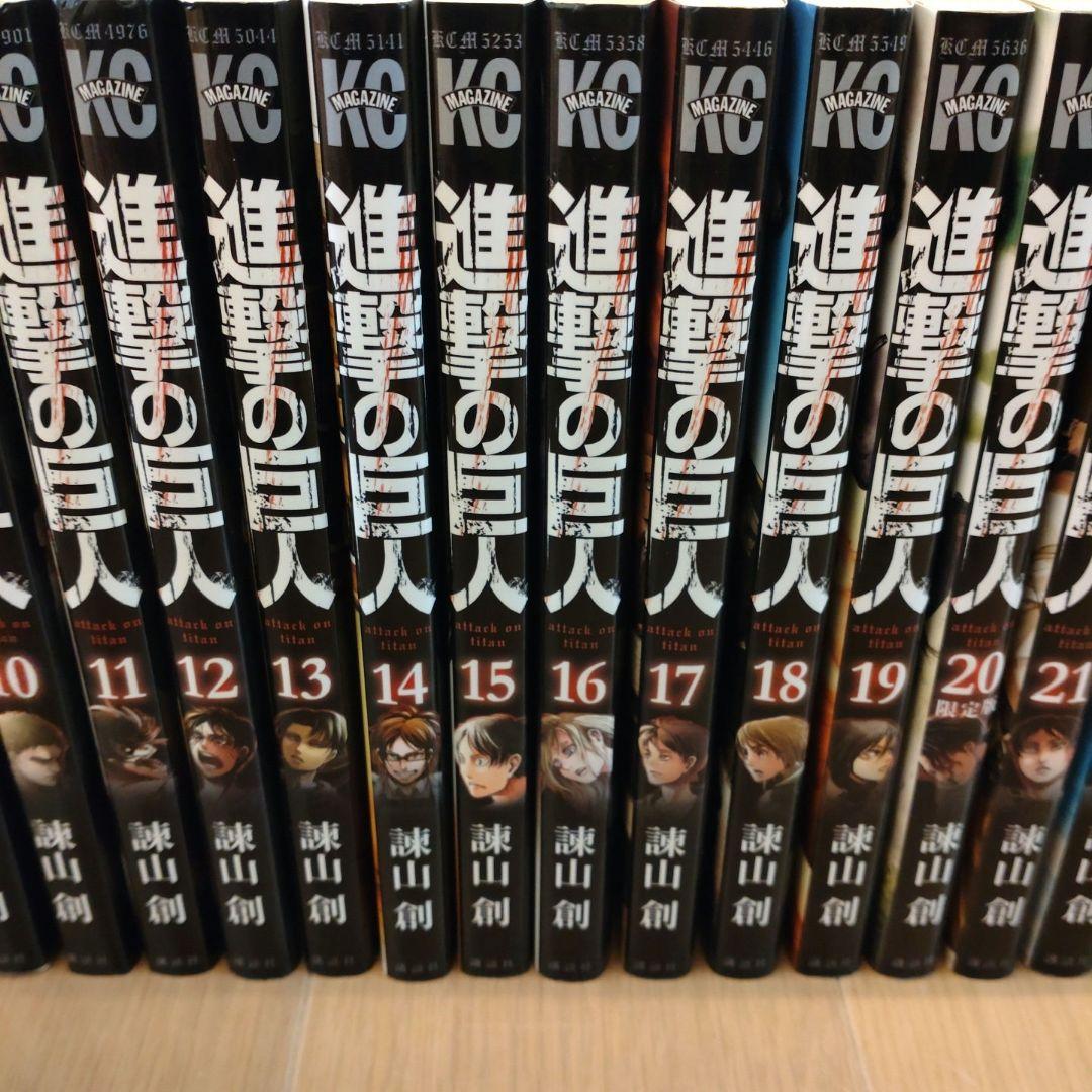 進撃の巨人 1〜34巻 全巻 + 関連本 セット