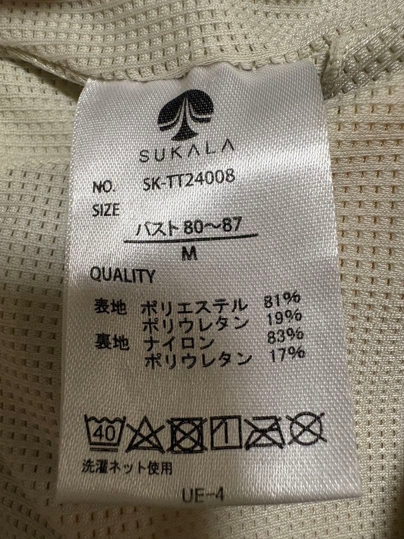 スカーラ SUKALA ブラトップ Mサイズ 2枚セット