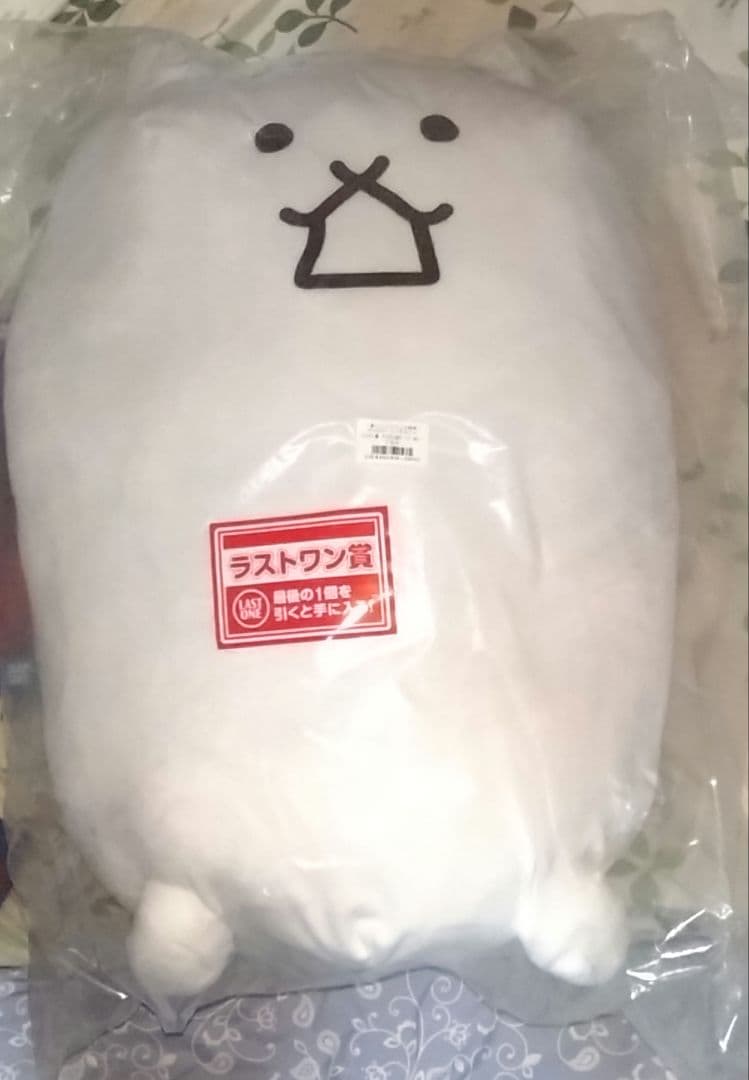一番くじ にゃんこ大戦争 ～みんなでペリペリするにゃ～ラストワン&A賞まとめ売り