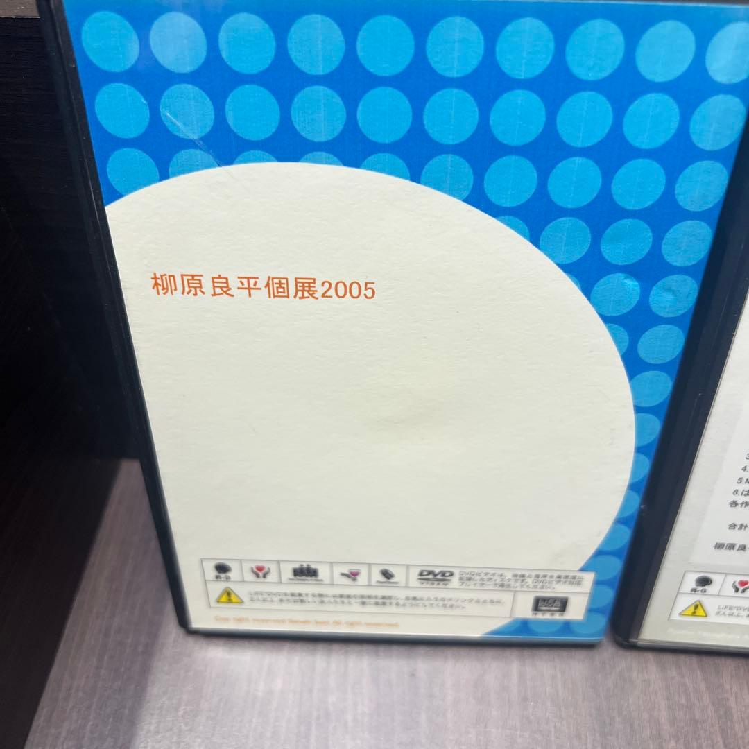 希少　非売品　柳原良平展2005 DVD