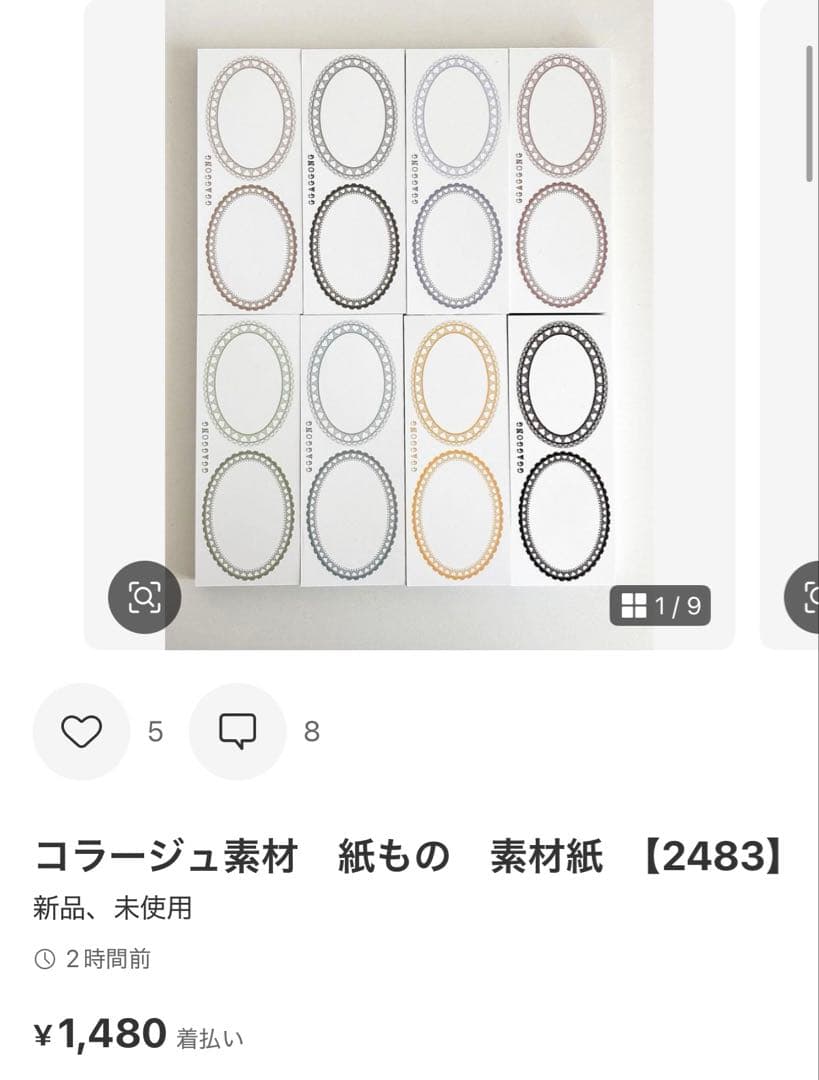◆Choco closet◎発送ゆっくり◆