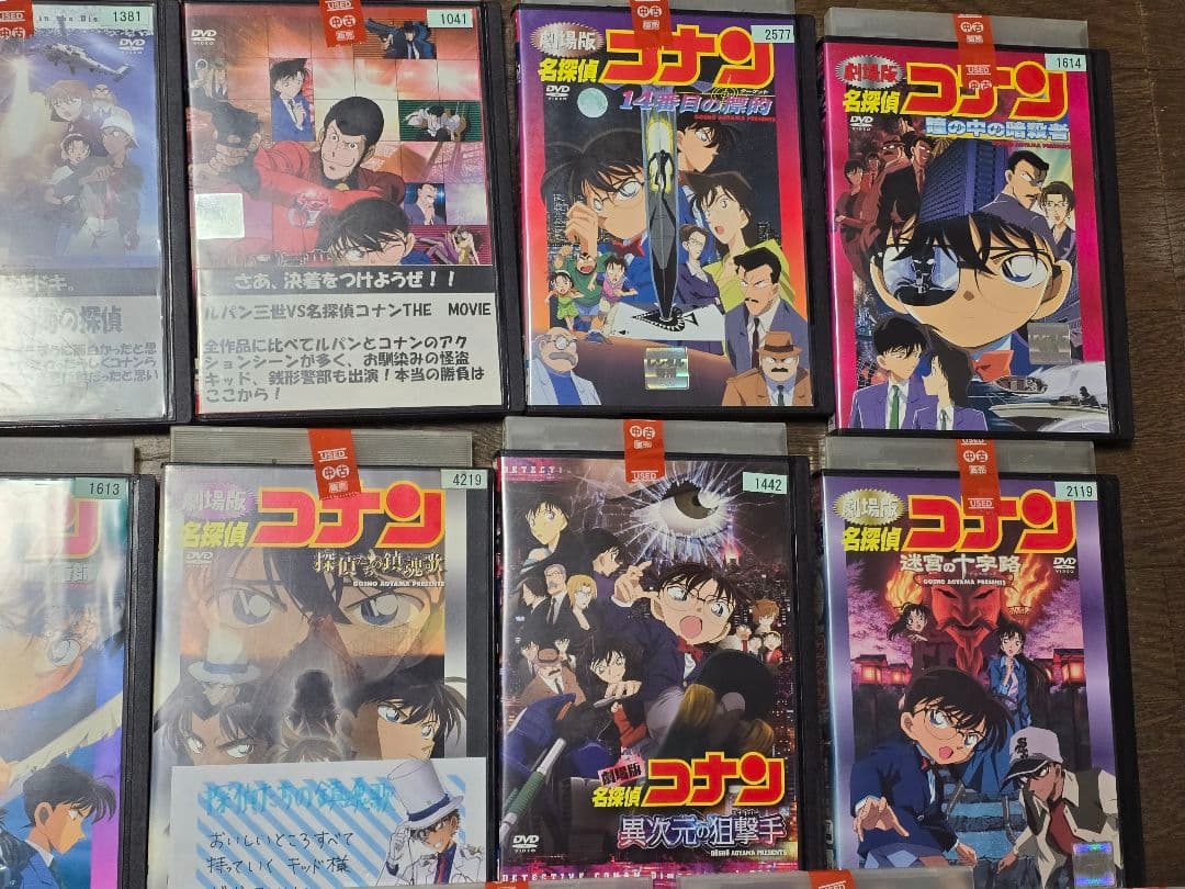劇場版名探偵コナン　DVD 全15巻セット　まとめ売り