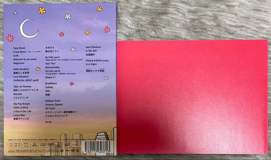 値下げ中！【嵐DVD】嵐フェス2013＆2020（2本セット）アラフェス