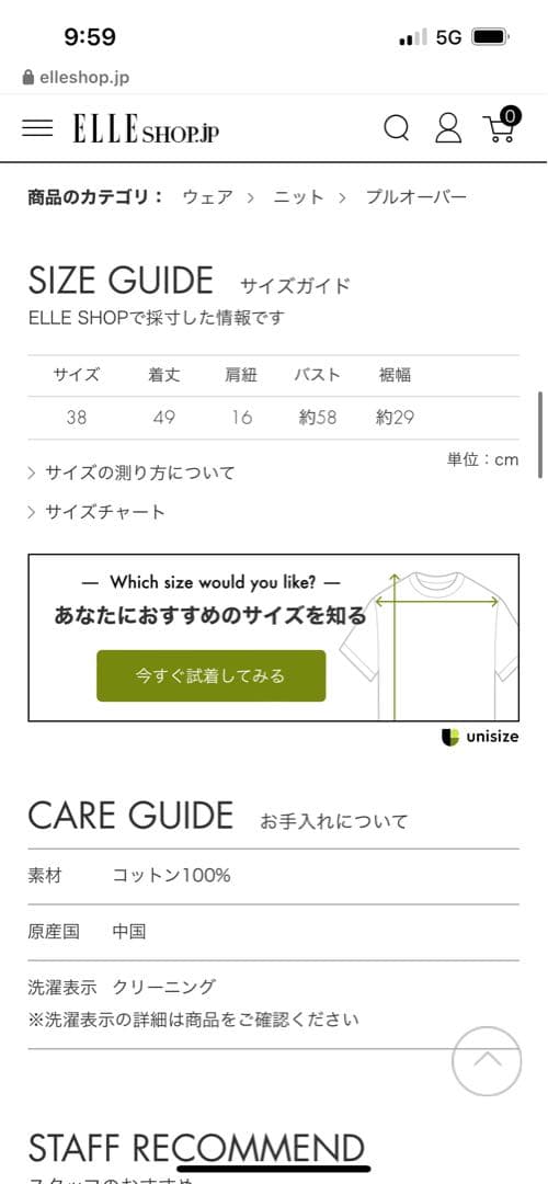 エブール ビスチェ ライトブルー