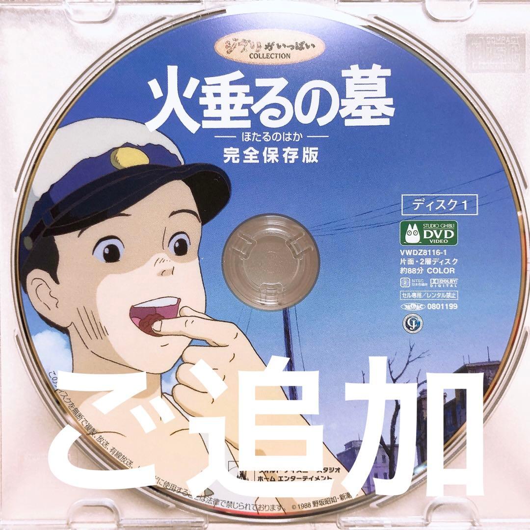 セイコ様