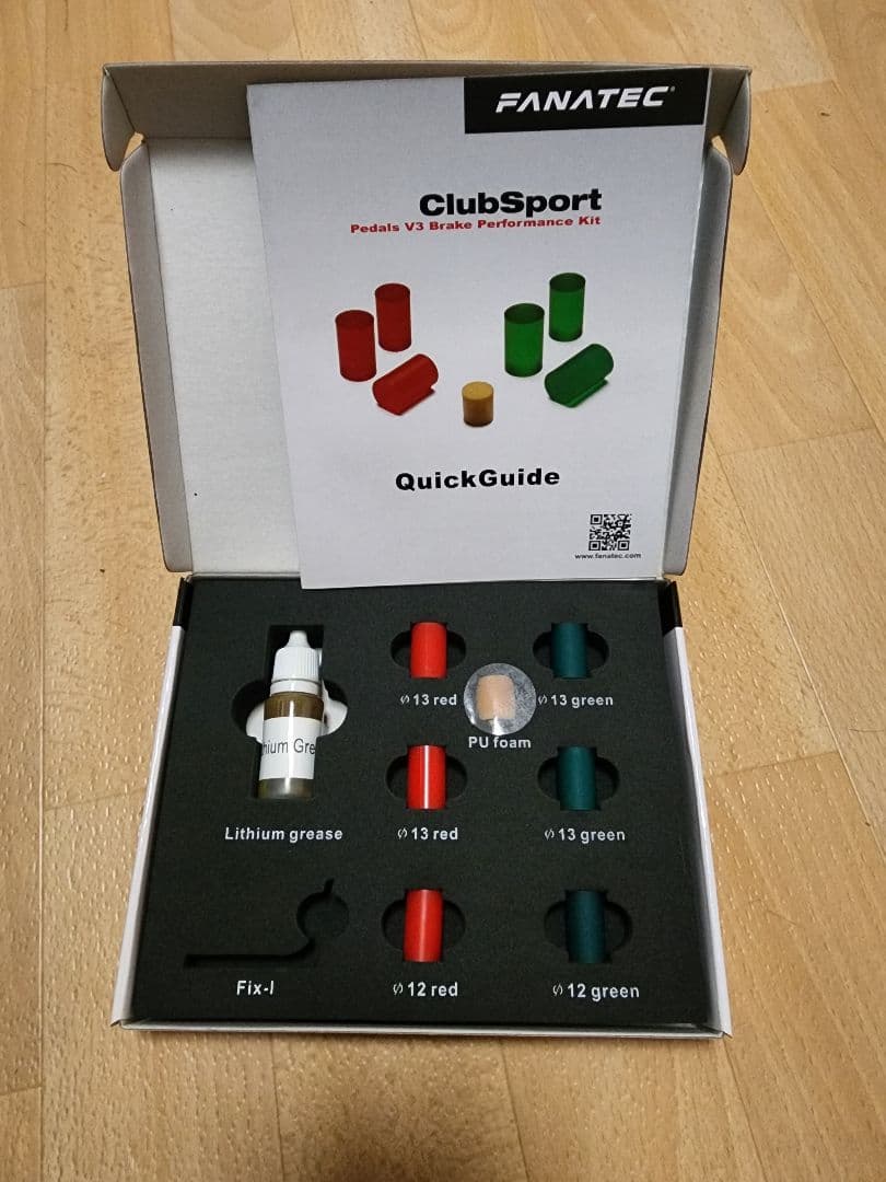FANATEC ClubSport Pedals V3セット