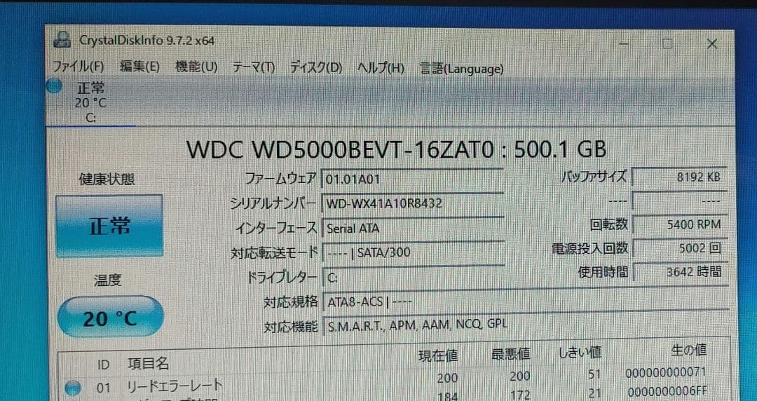 FMV NF/E55 Win10 15.6型