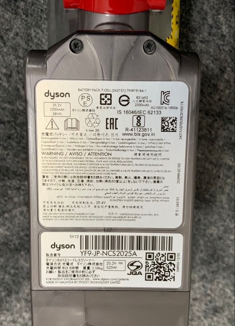 良品　分解清掃済　ダイソン V10 SV12 バッテリー動作 約58分