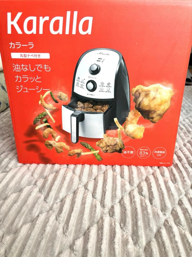 新品　カラーラ　ノンフライヤー ホワイト