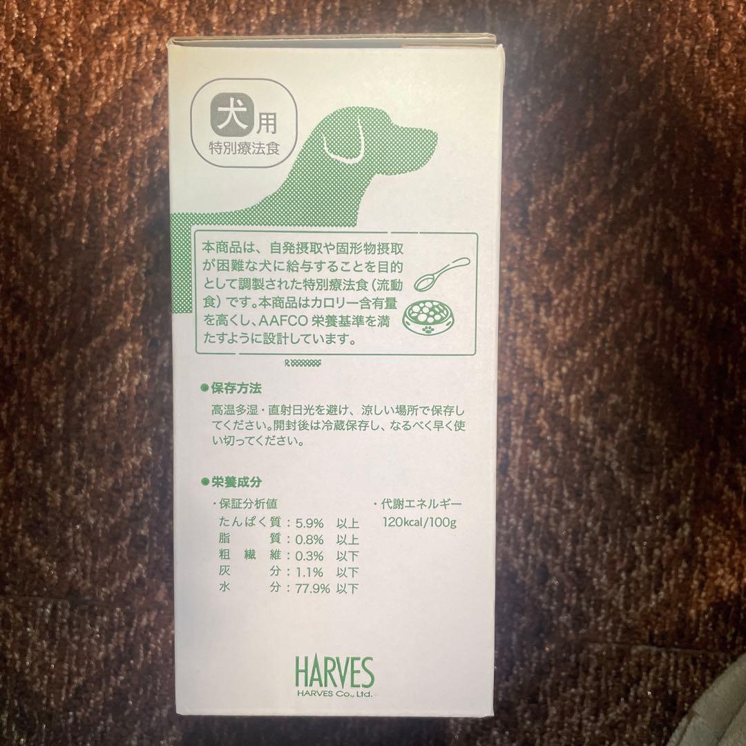 Rescure バランスリキッド 960g 犬用　レスキュア