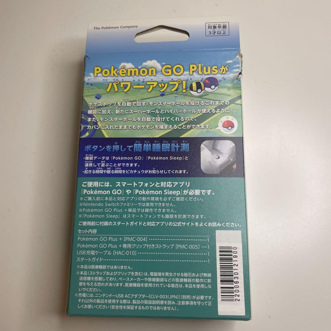 【箱付:超美品】ポケモンGO PLUS +