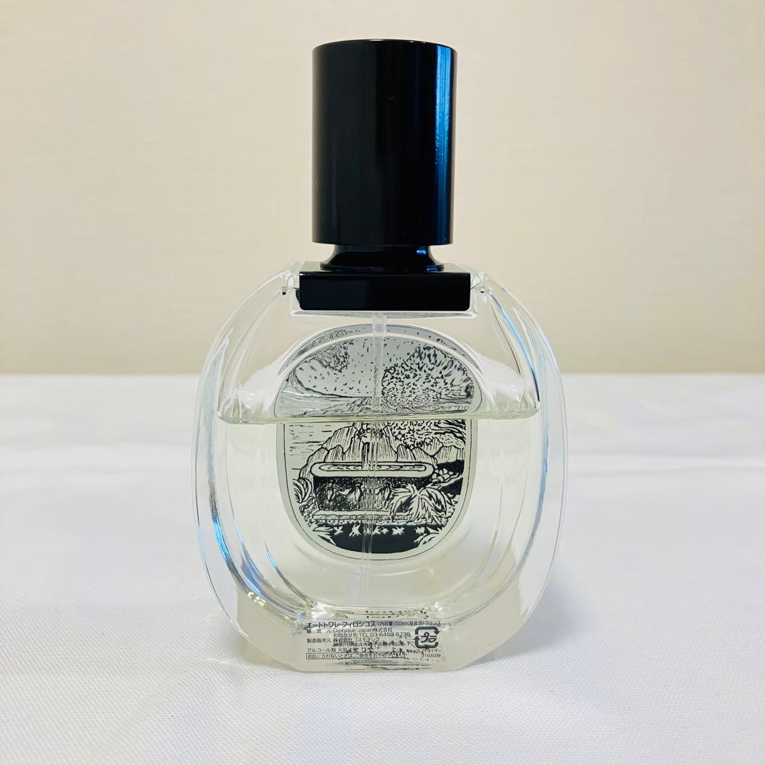 DIPTYQUE ディプティック　オードトワレ フィロシコス 香水　50ml