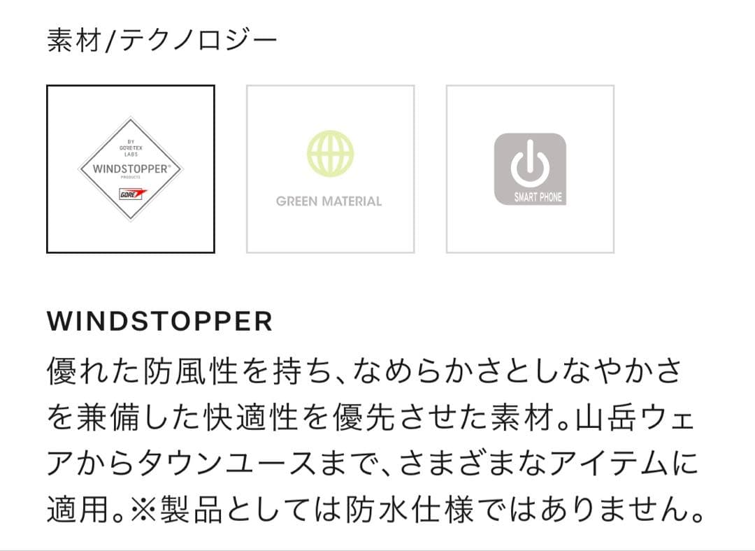 エダマメ☆新品未使用品☆ コンピレーションイーチップグローブ