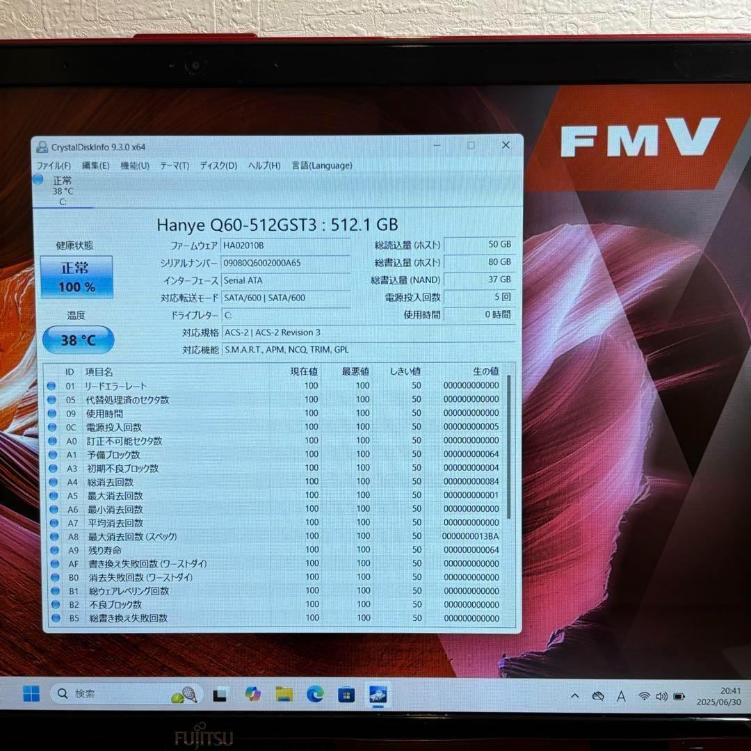富士通 第8世代 i7 SSD Windows11 ノートパソコン オフィス付き