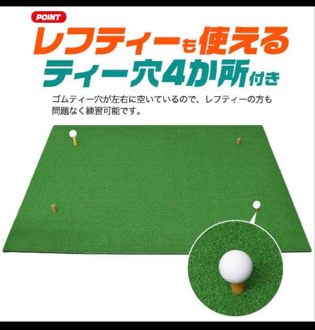 ゴルフマット 大型 人工芝 スイングマット100×150cm EVA左利き 対応