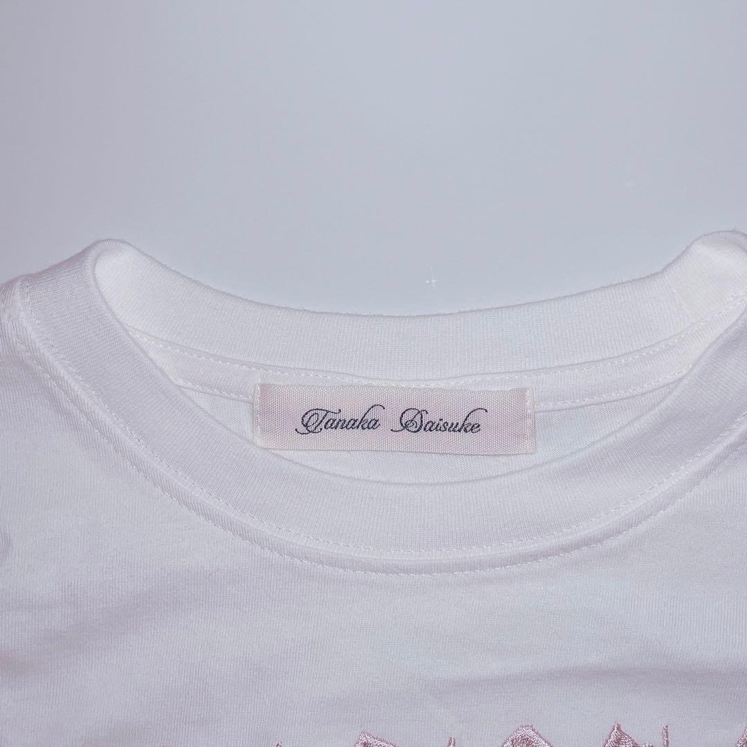 トップス Tanaka Daisuke LOVE mini T-shirt White