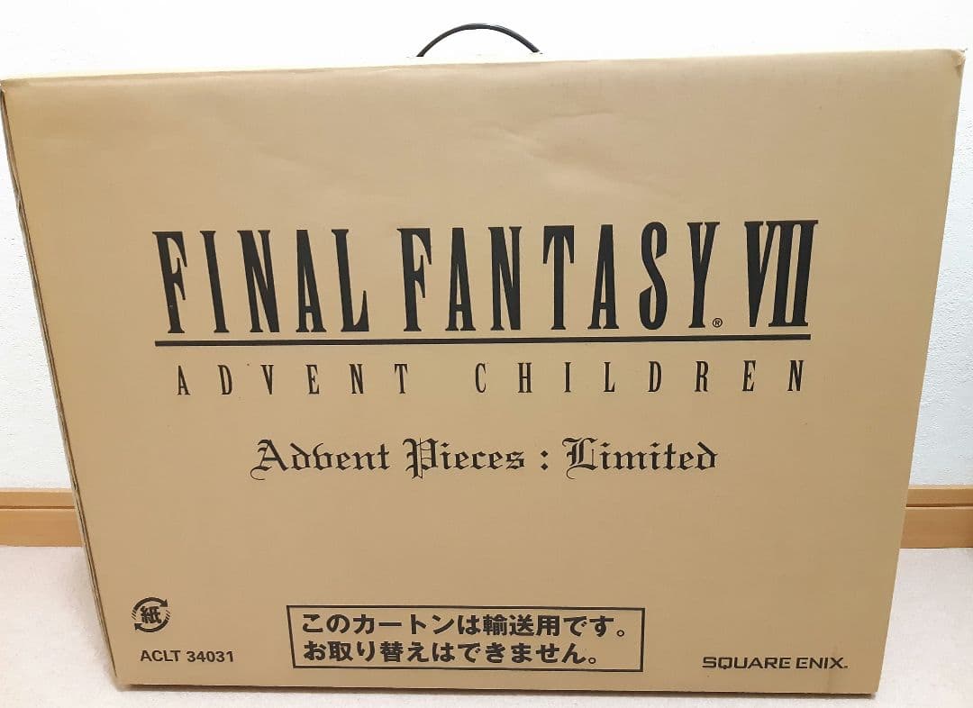 ファイナルファンタジーⅦ アドベントチルドレン アドベントピーシーズ リミテッド