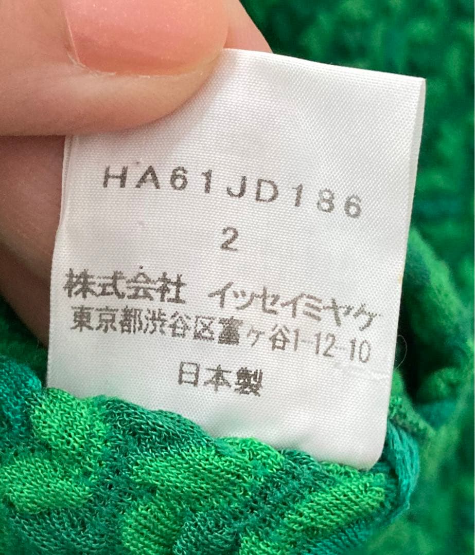 美品　HaaT ハート　イッセイミヤケ　スプリングチェスターコート　2 グリーン