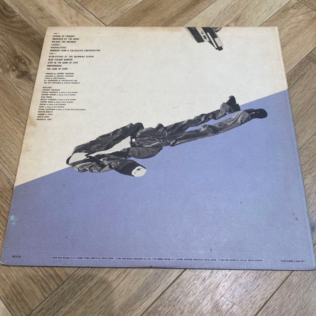 【完全生産限定盤】Promo盤 高橋幸宏音楽殺人レコード ブルークリアヴァイナル