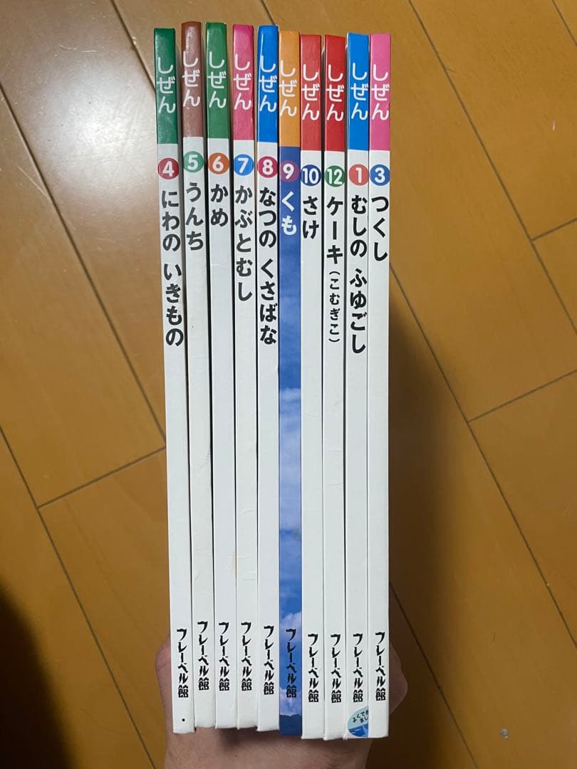 キンダーブック　しぜん　合計74冊　まとめ売りバラ売り不可