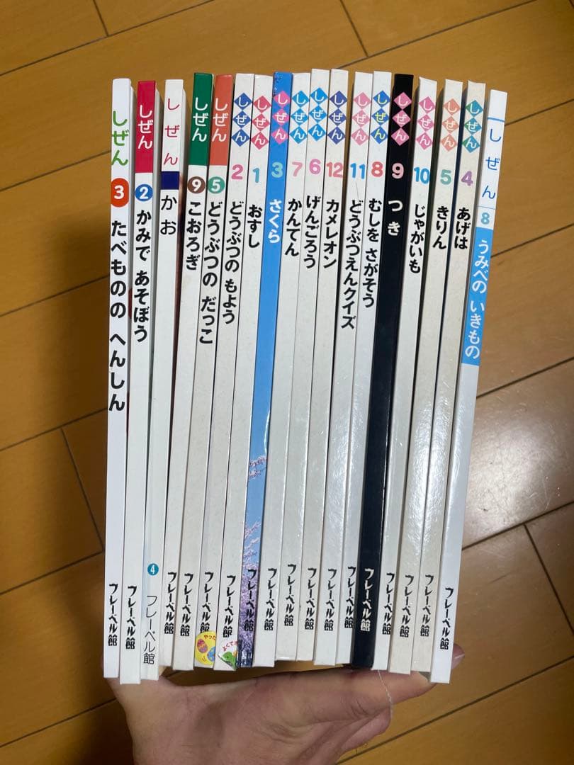 キンダーブック　しぜん　合計74冊　まとめ売りバラ売り不可