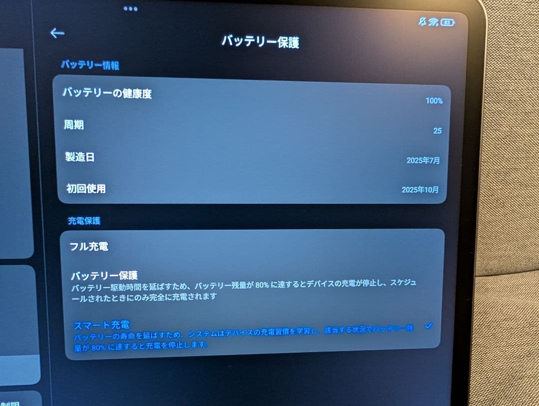 K*T様 Xiaomi Pad 7 8G+256G グレー Wi-Fiモデル