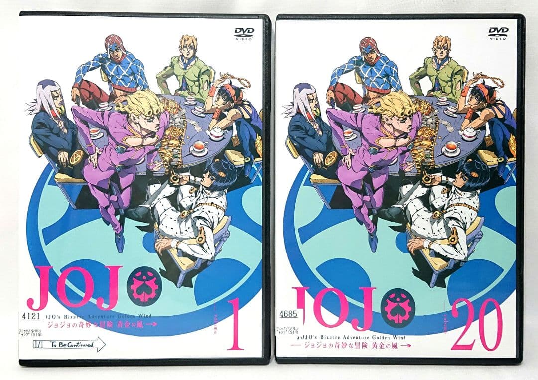 ジョジョの奇妙な冒険/黄金の風【DVD】全20巻セット