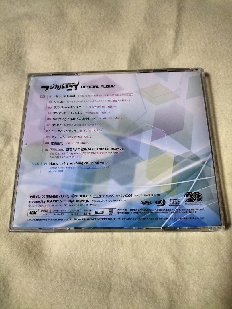 初音ミクマジカルミライ 2015 OFFICIAL ALBUM CD＋DVD