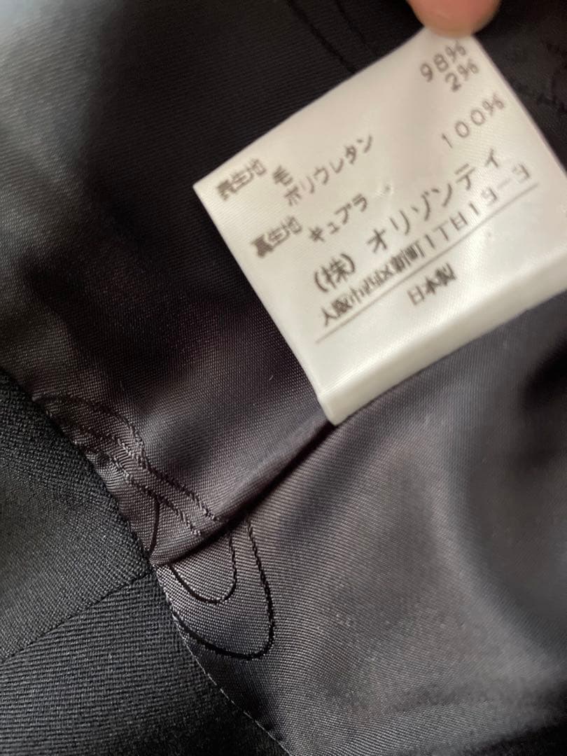 Vivienne Westwood ジャケット　2 M 黒　ブラック