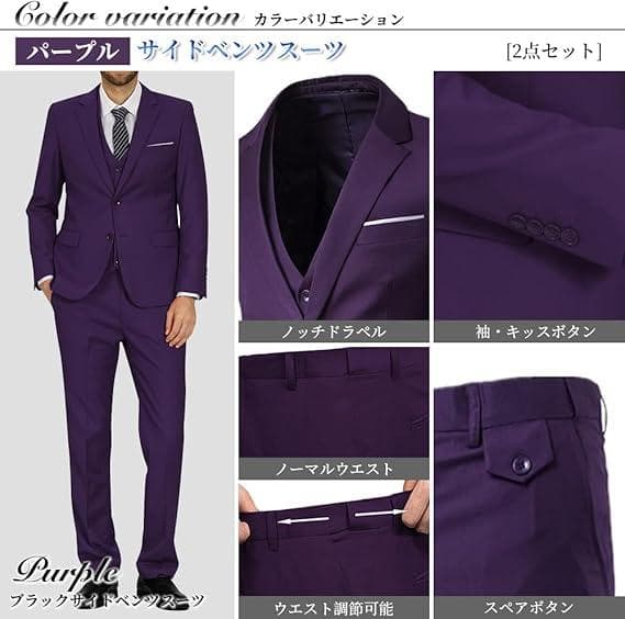 T007 YIMANIE メンズ スーツ 上下セット 4XL パープル