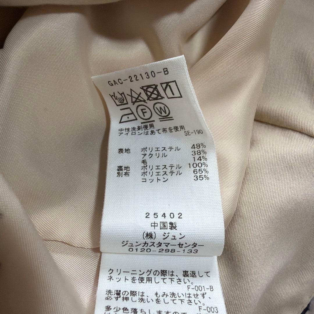 アダムエロペ♡チェックタイトスカート ベルト付き 38 ブルー×ベージュ