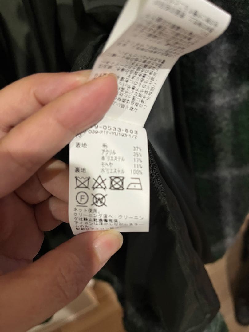 BEAMS BOY グリーンチェックロングコート