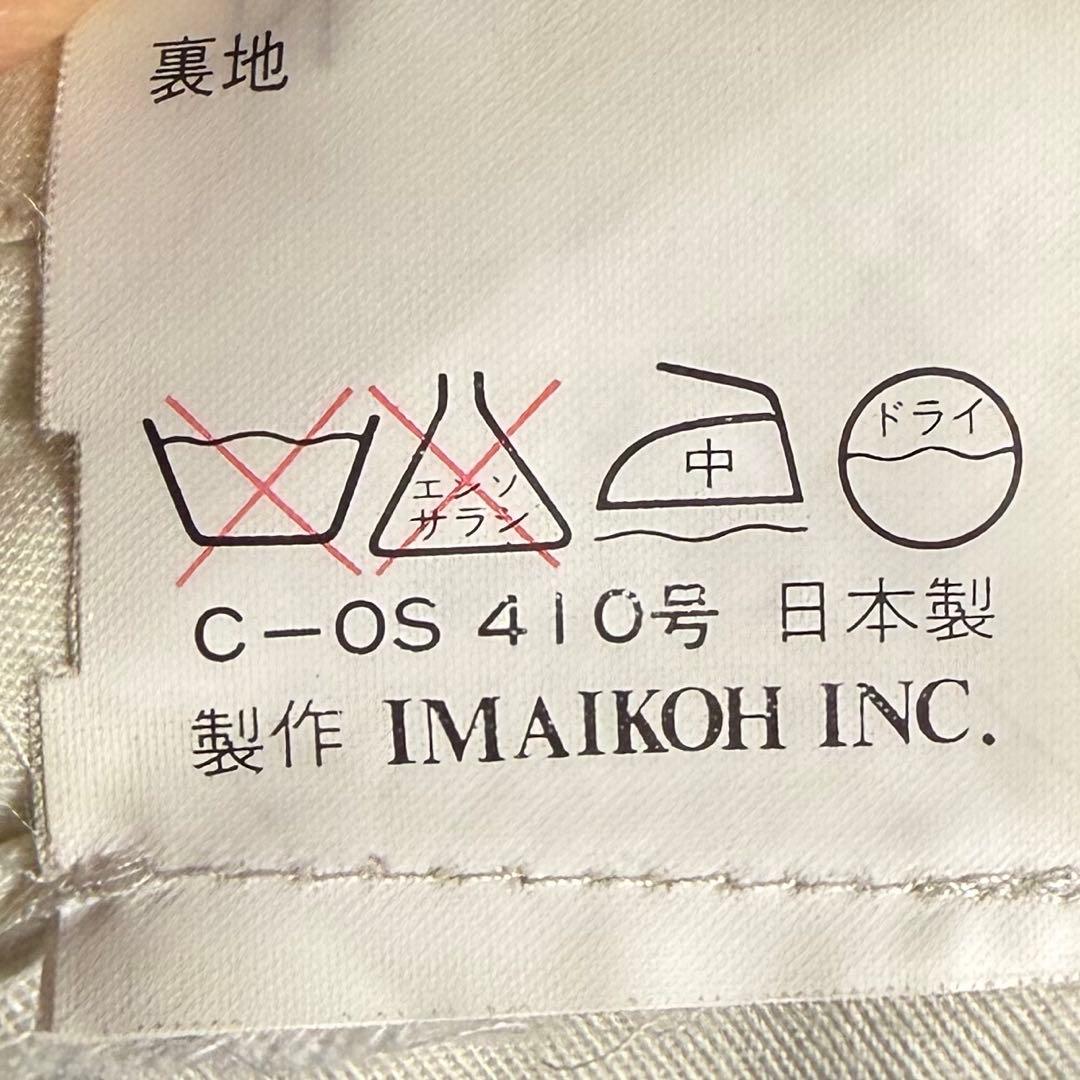 【vintage】セットアップ ダブルスーツ シックグリーン