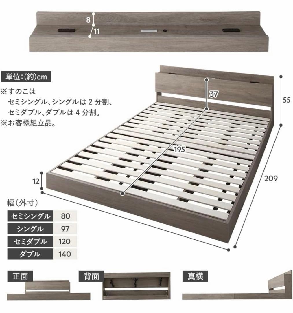 RASIK セミシングル2つ　クイーン　グレージュ　ベッドフレームマットレスつき